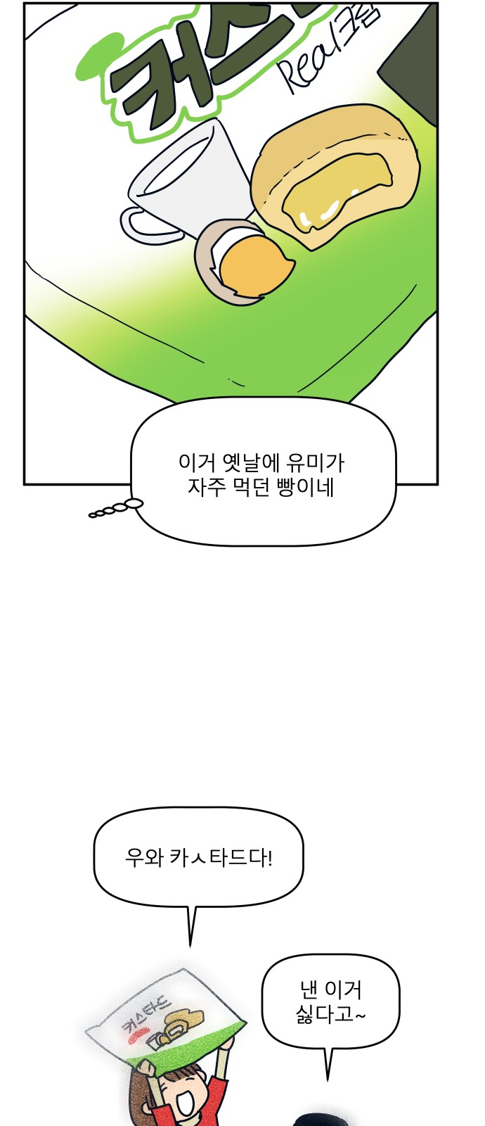 51 페이지