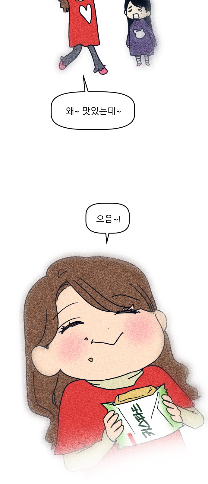 52 페이지