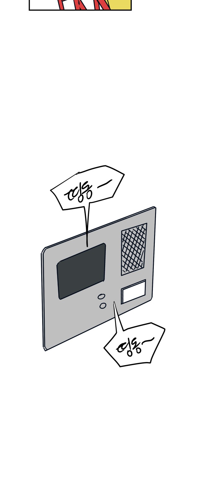 55 페이지