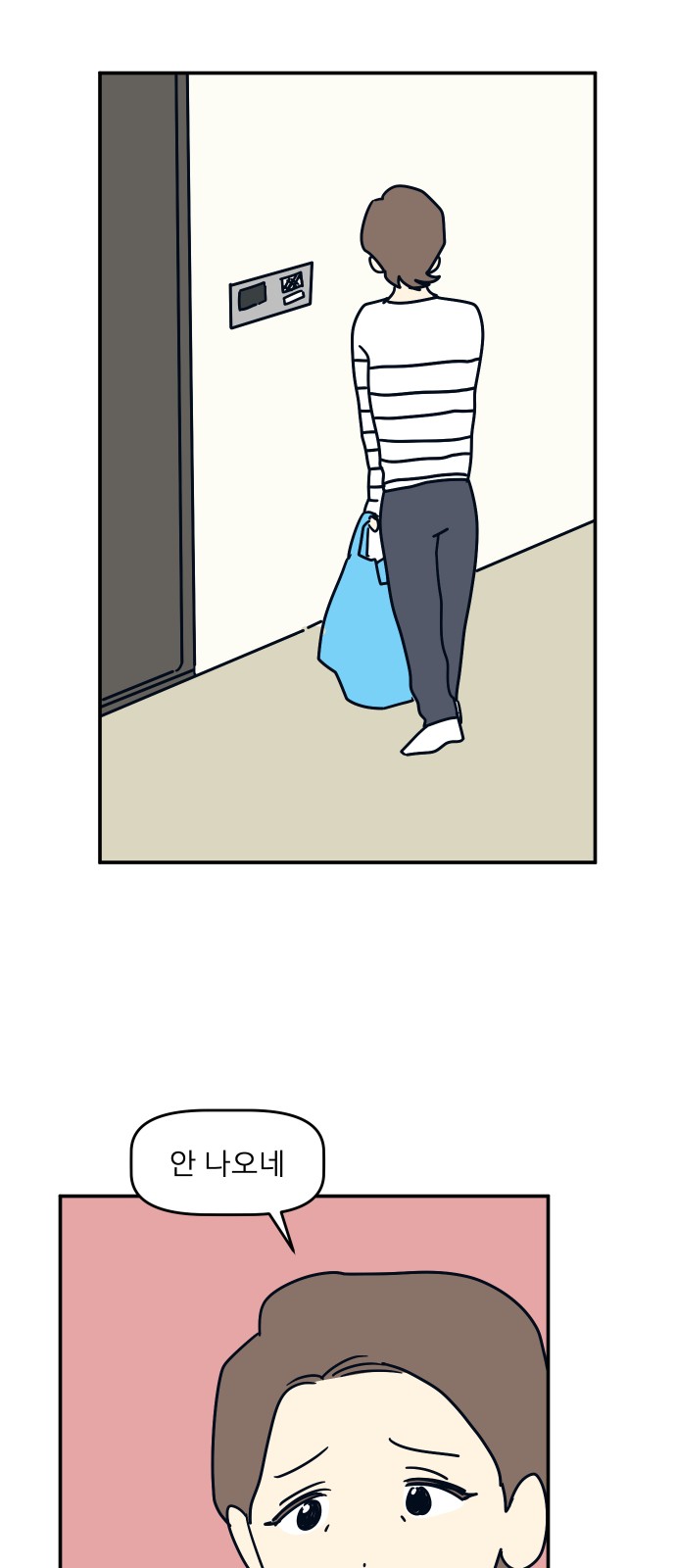 56 페이지