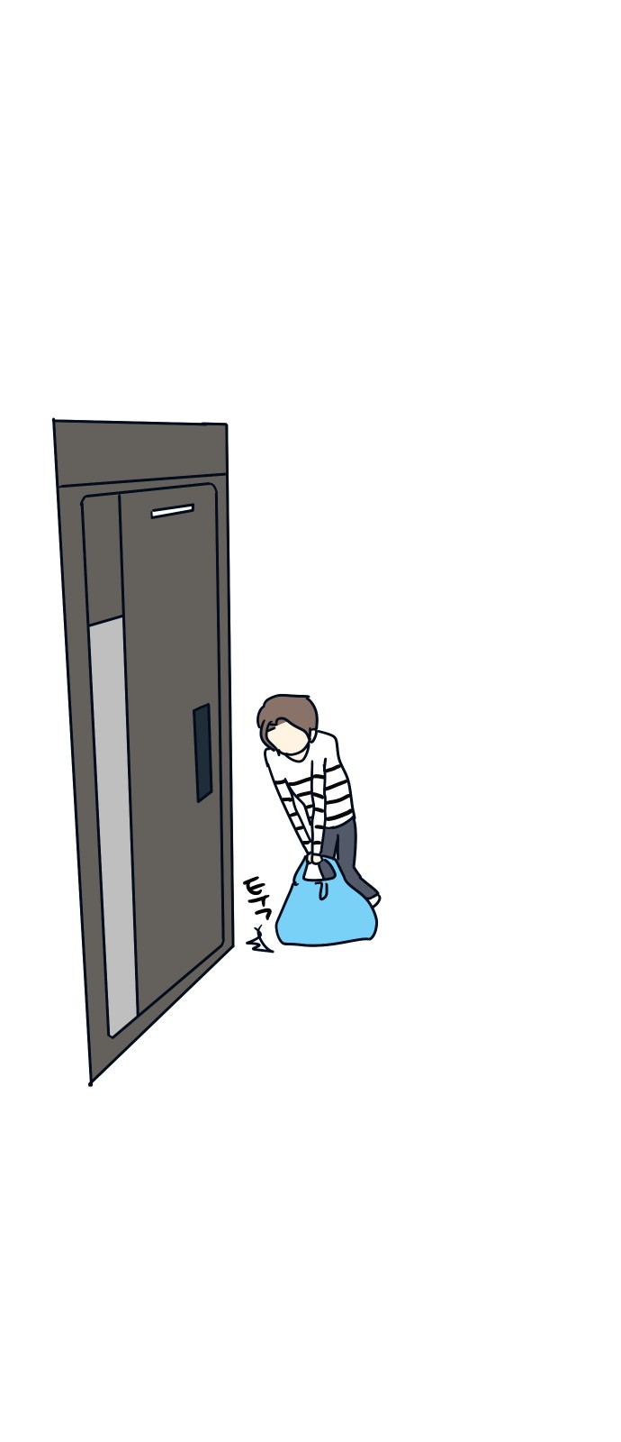 58 페이지