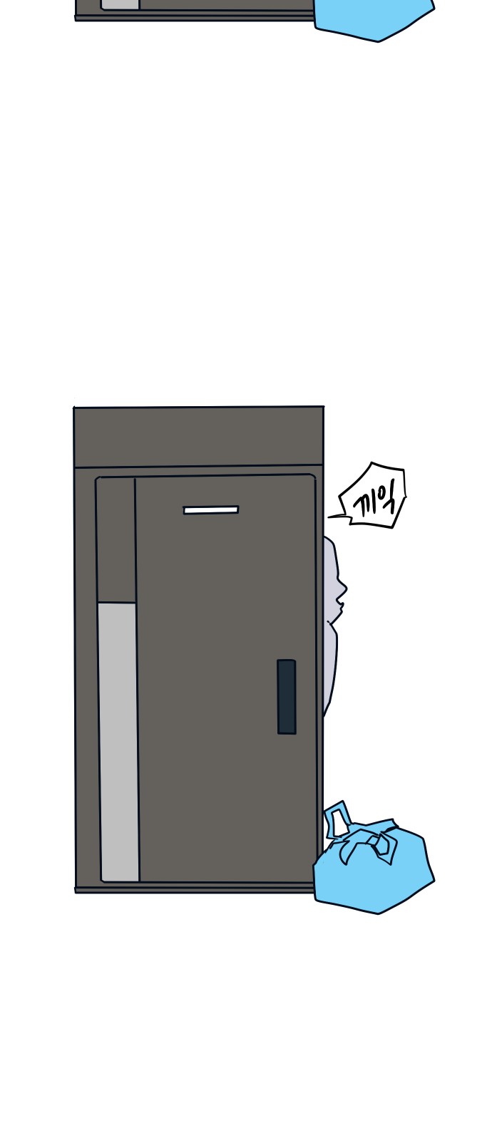 61 페이지