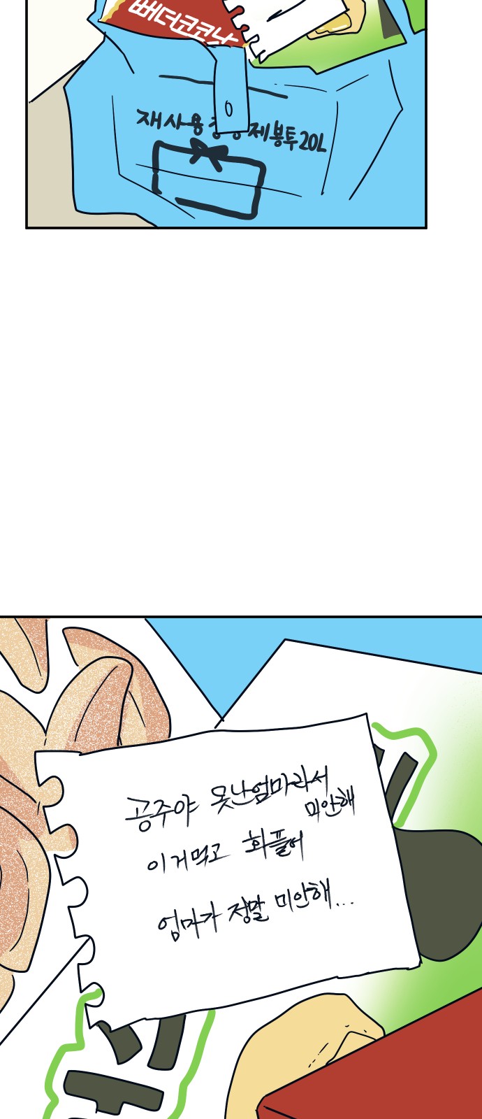 63 페이지