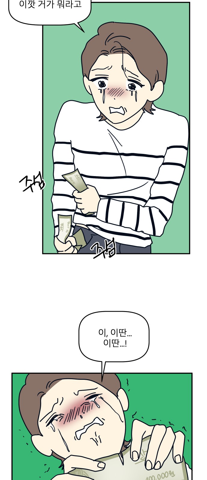 9 페이지