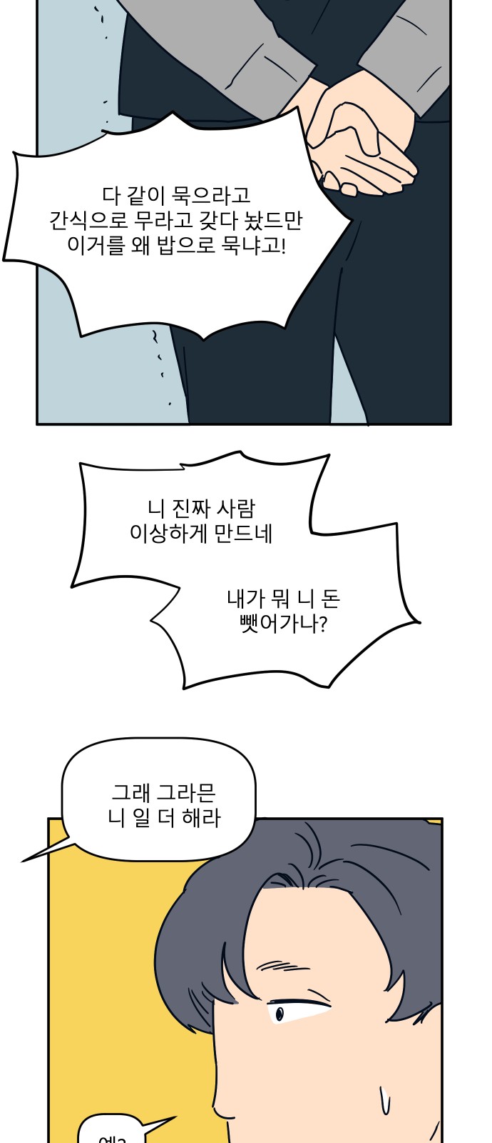 11 페이지