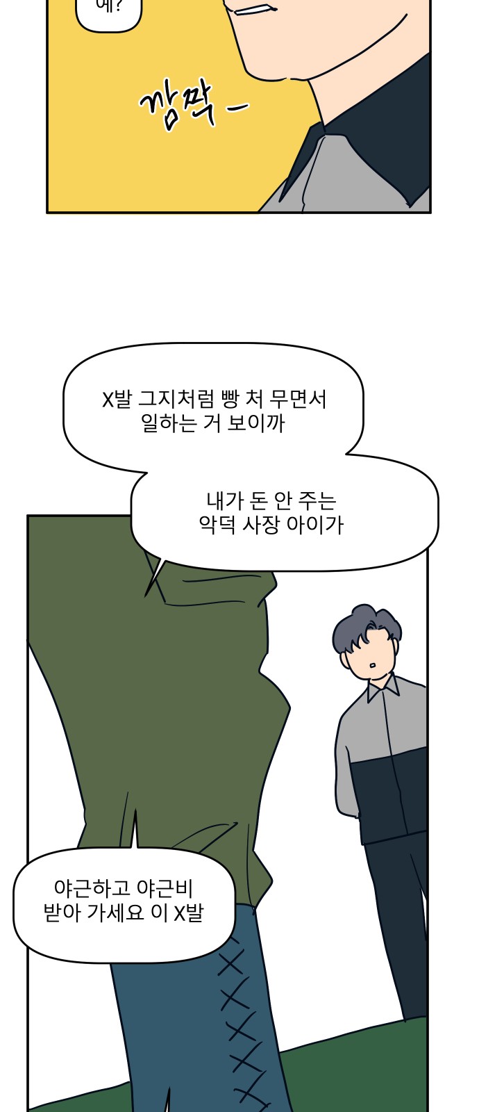 12 페이지