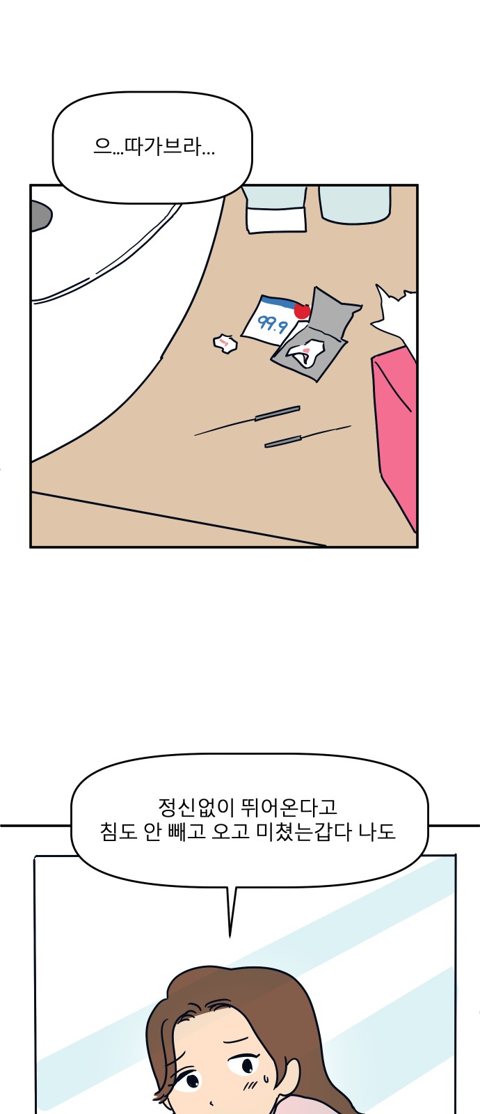 19 페이지
