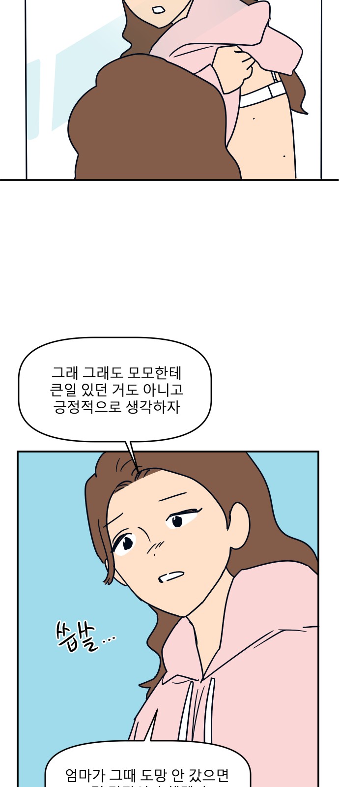 20 페이지