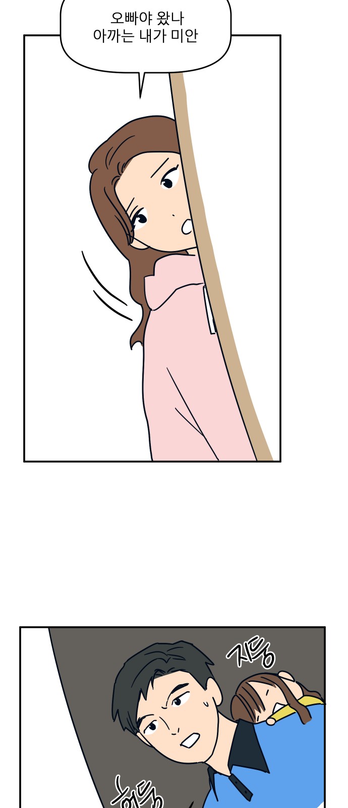 22 페이지
