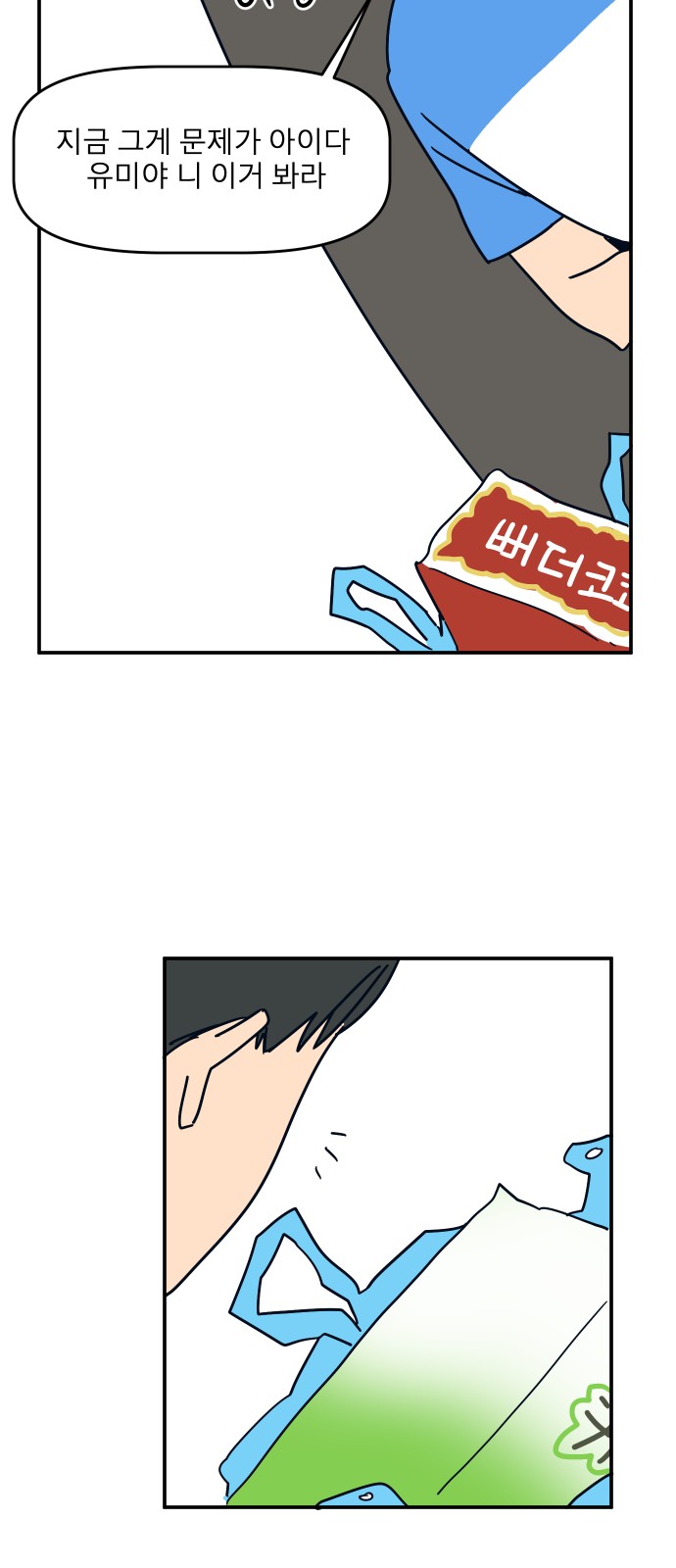 23 페이지