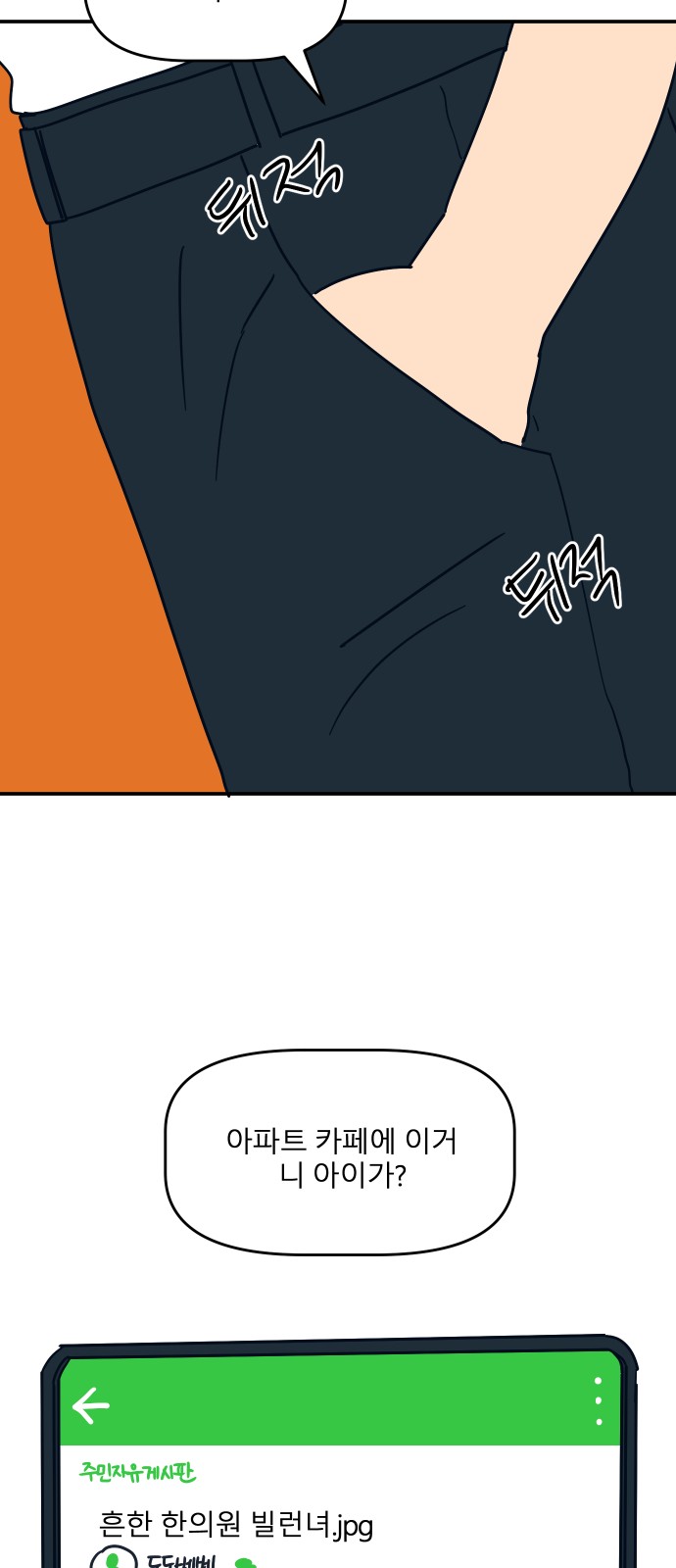 25 페이지