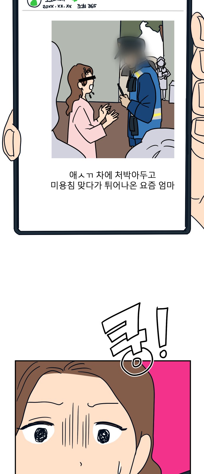 26 페이지