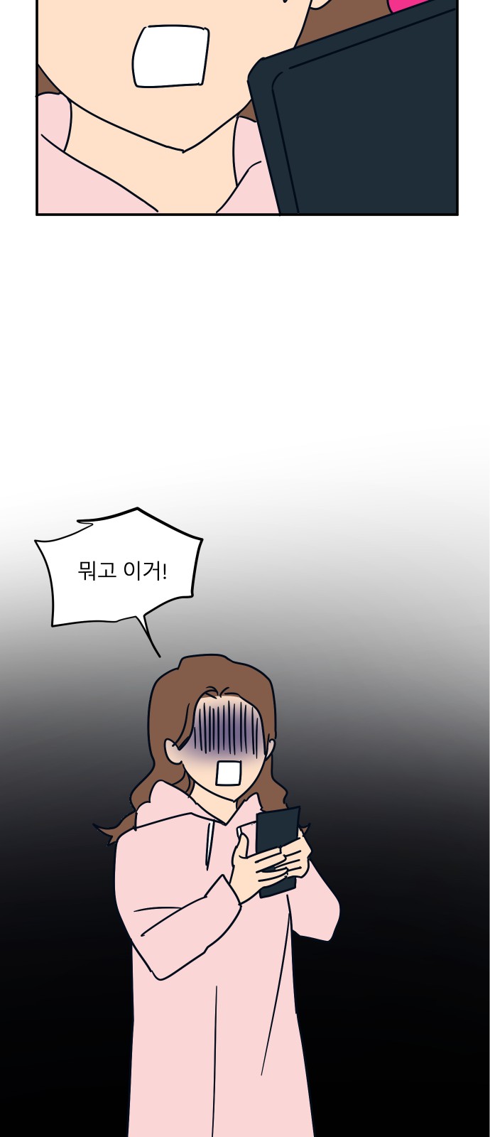 27 페이지