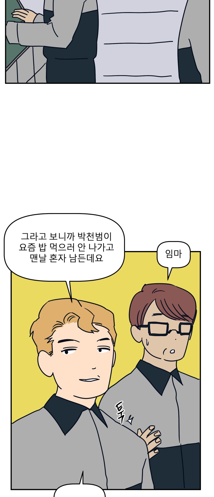 3 페이지