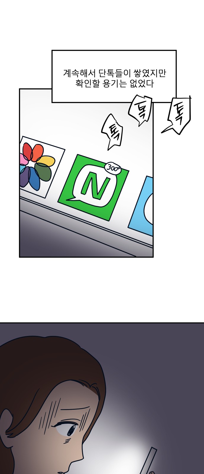 33 페이지