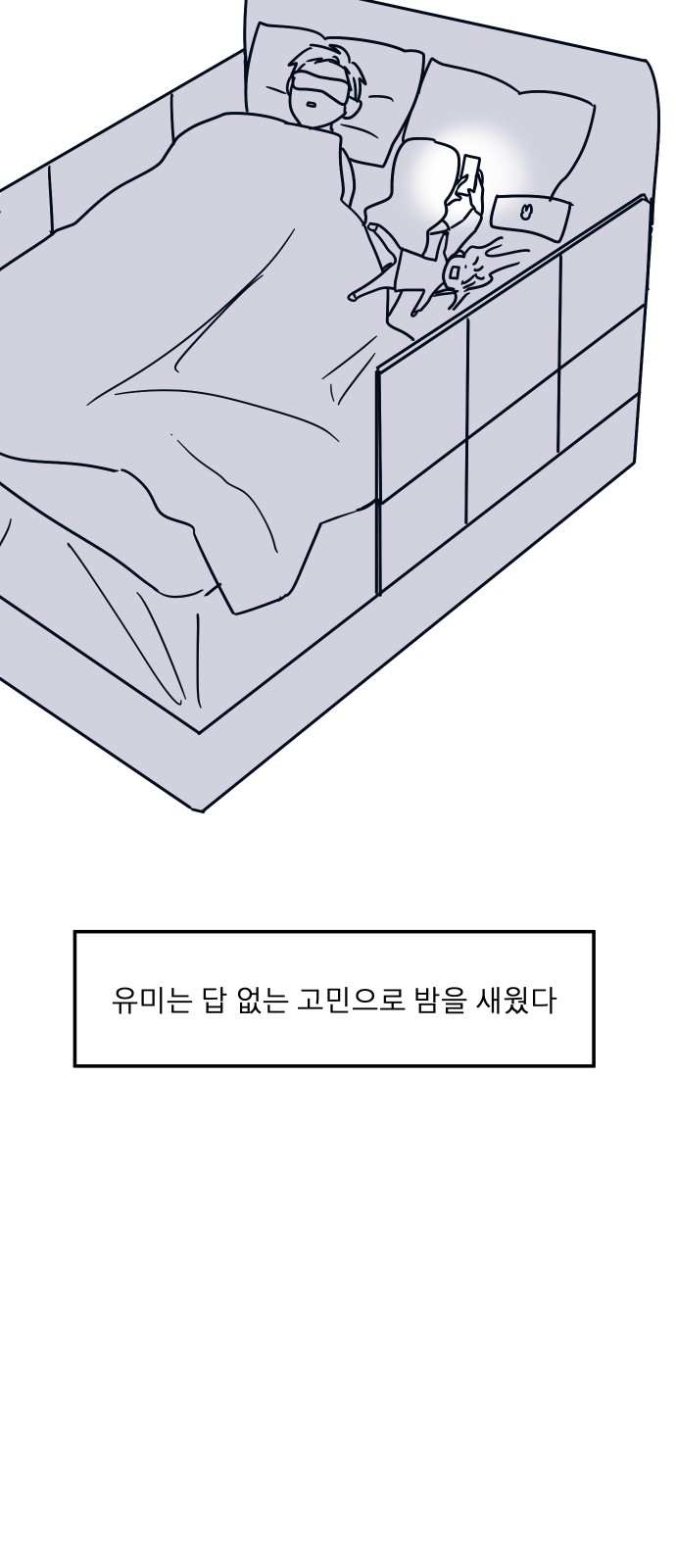 35 페이지
