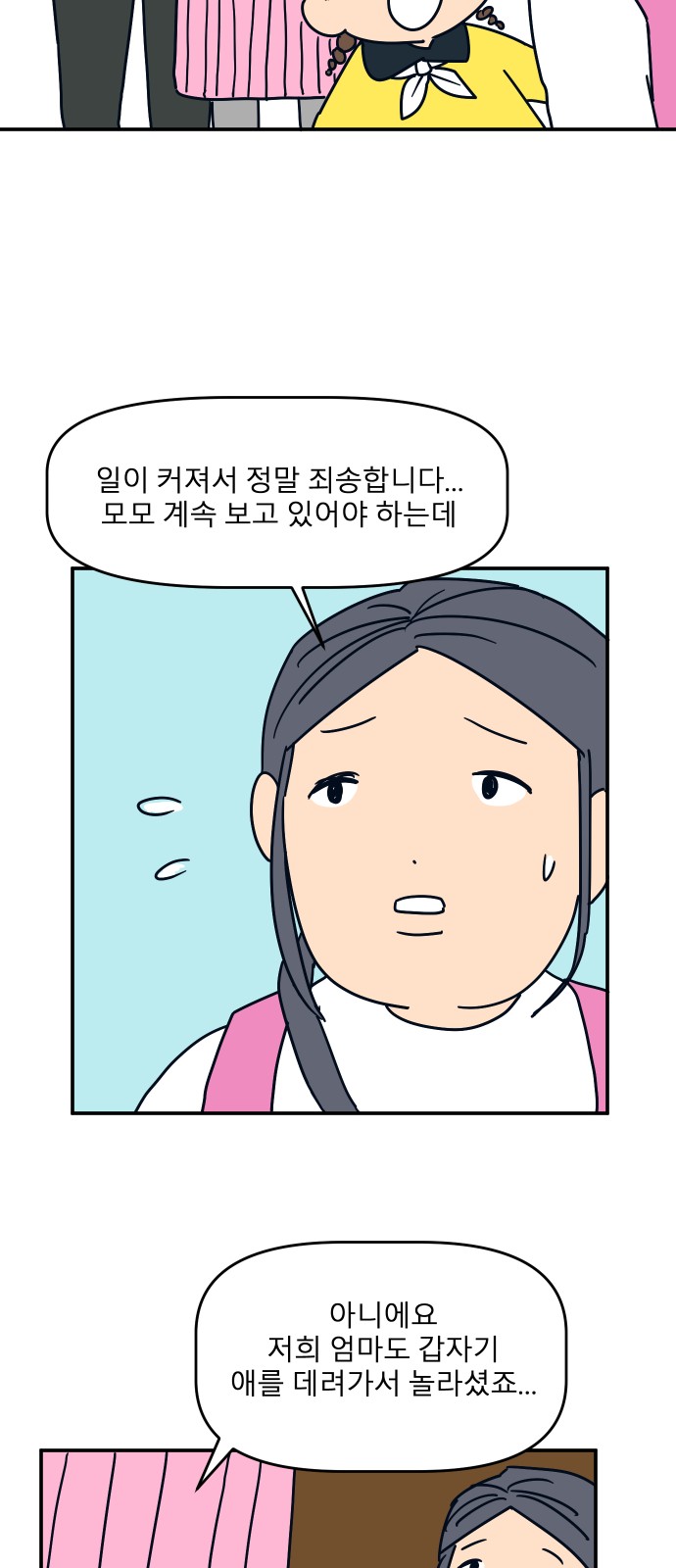 41 페이지