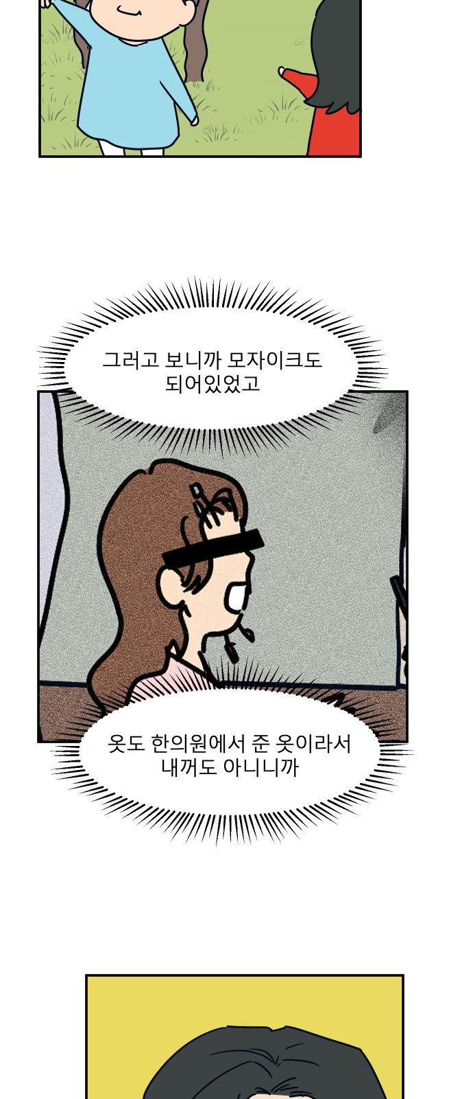 43 페이지