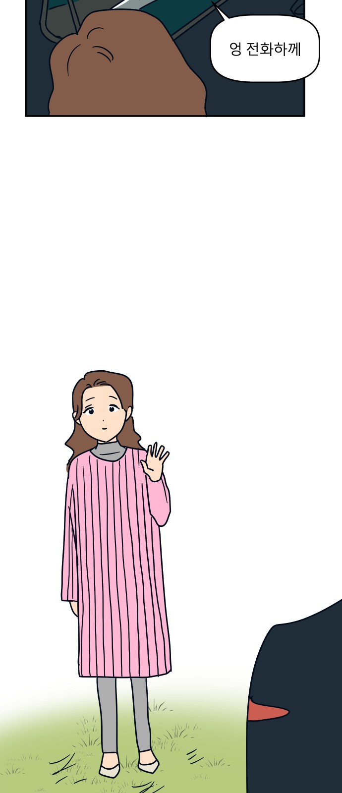45 페이지