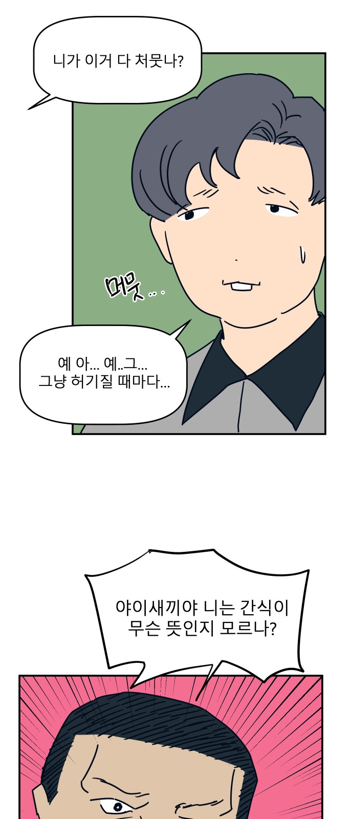 5 페이지