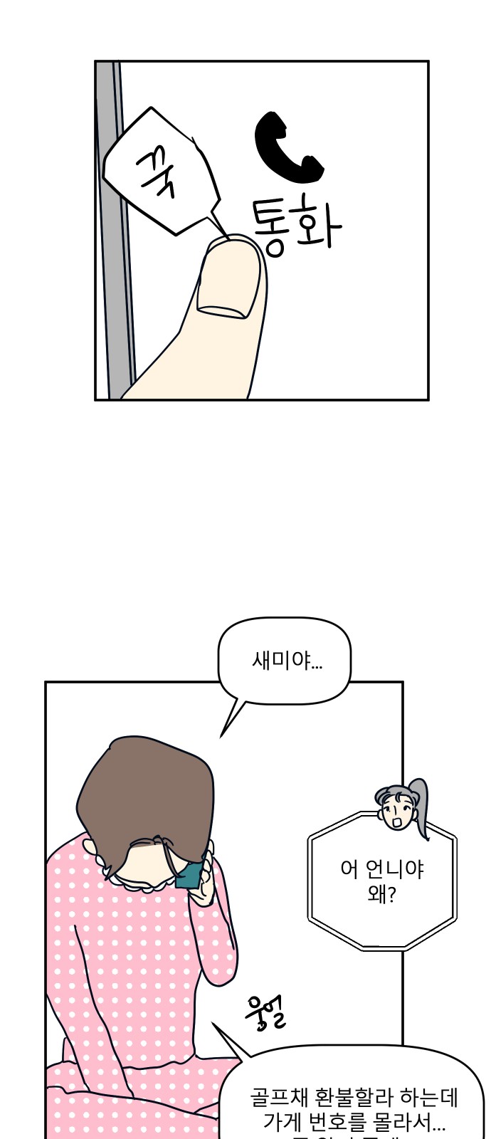 55 페이지
