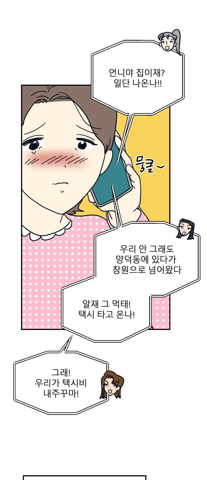 57 페이지