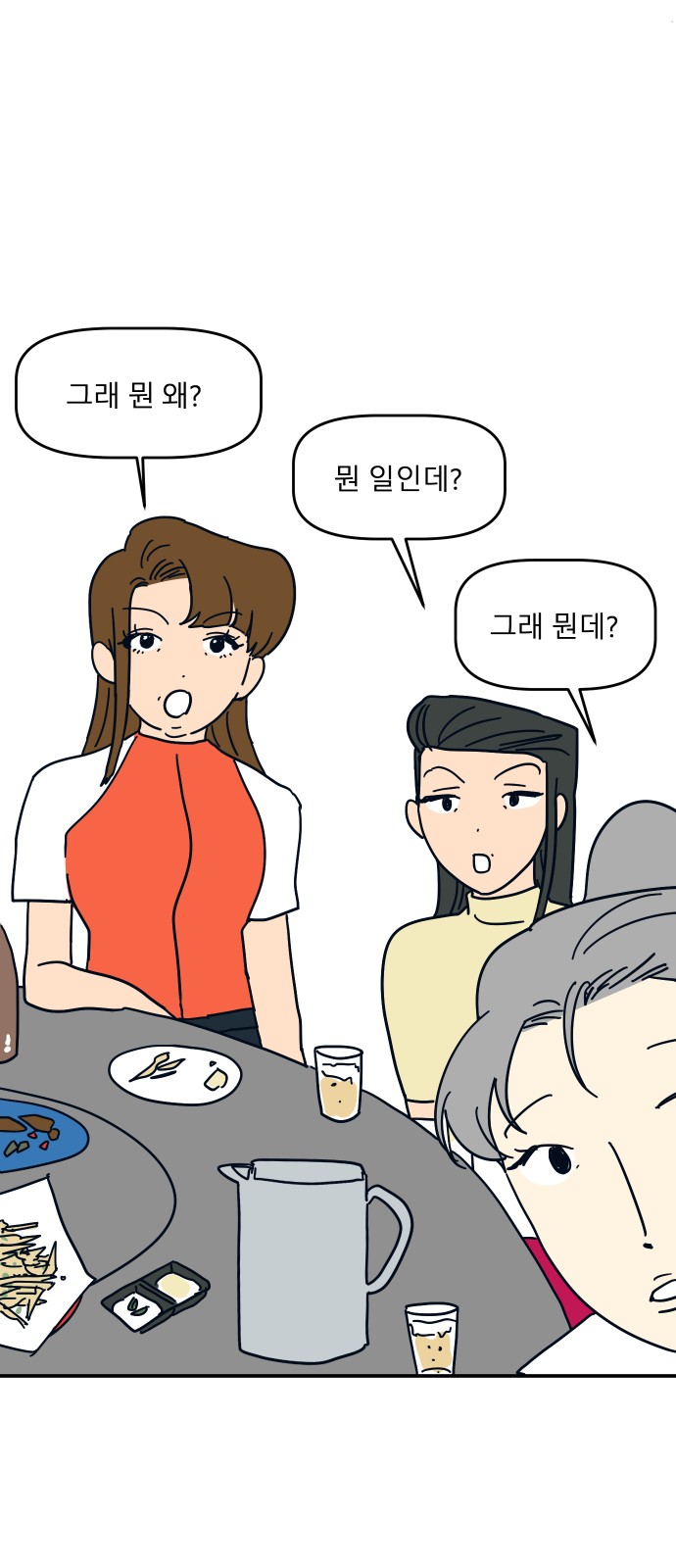 59 페이지