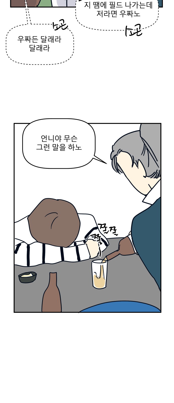63 페이지