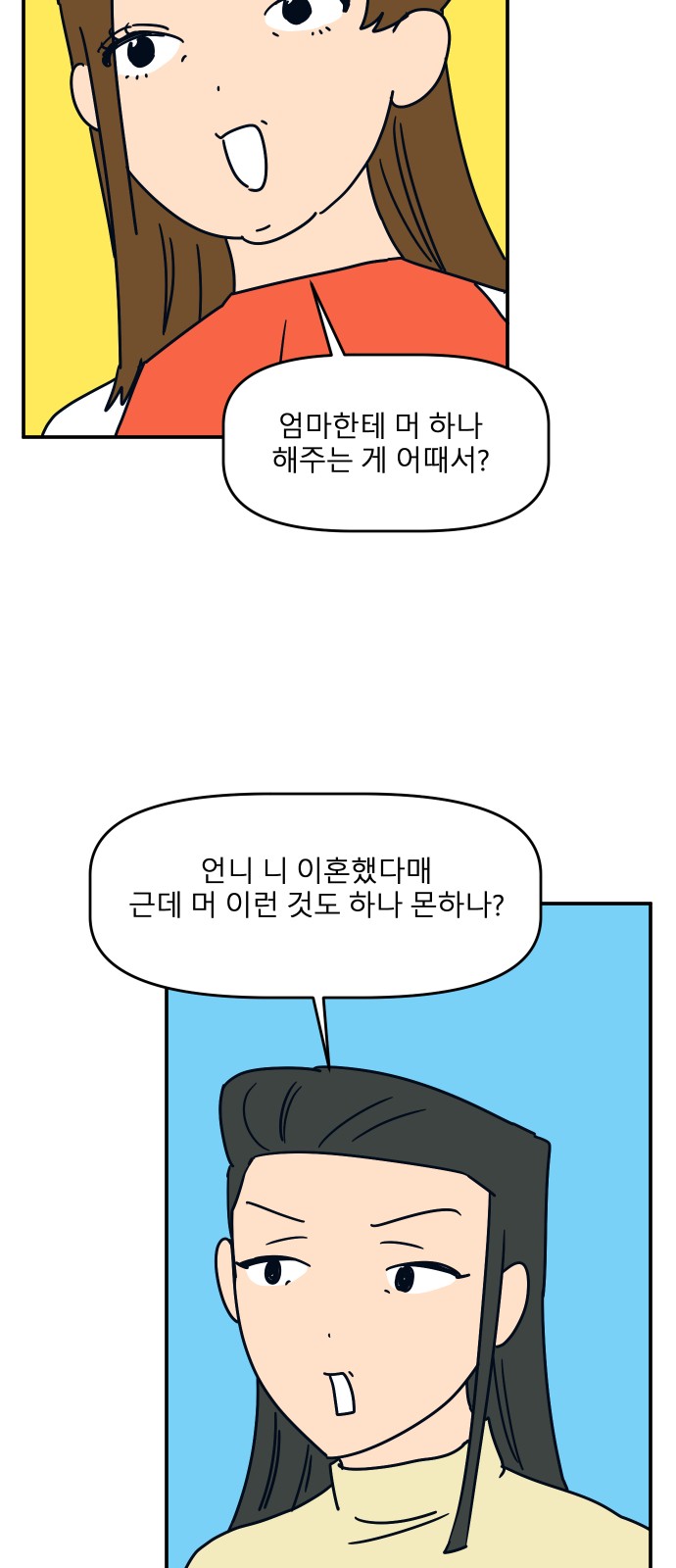 65 페이지