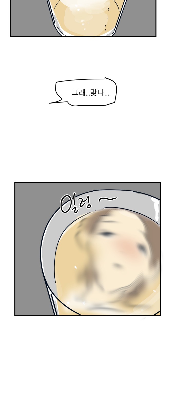70 페이지
