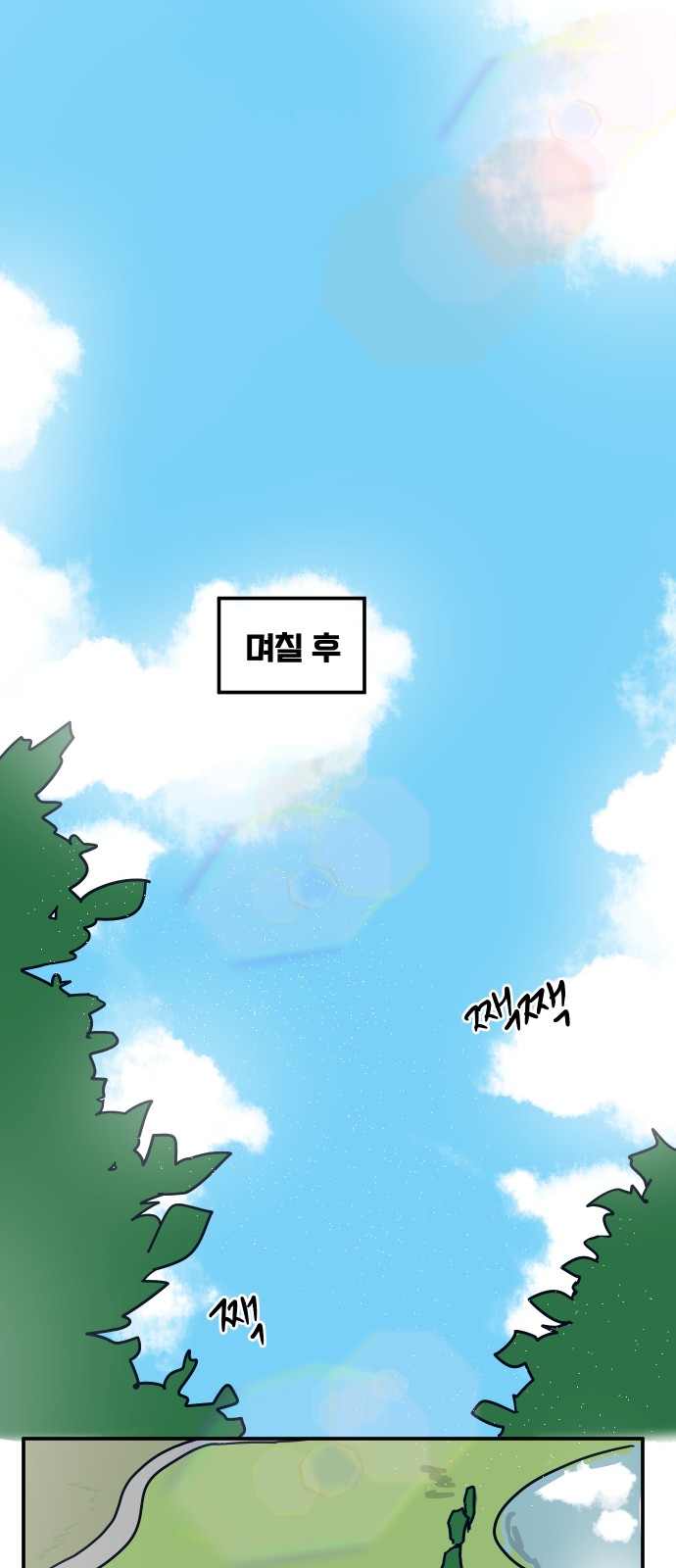 72 페이지