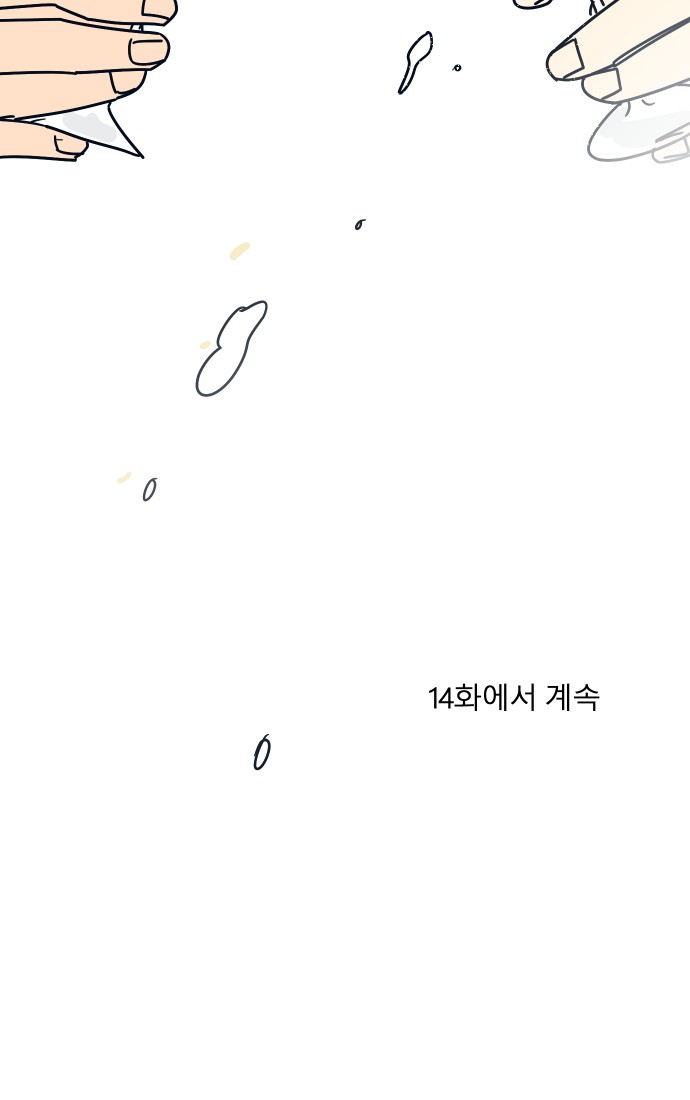 76 페이지