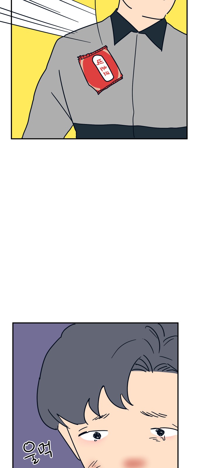 8 페이지