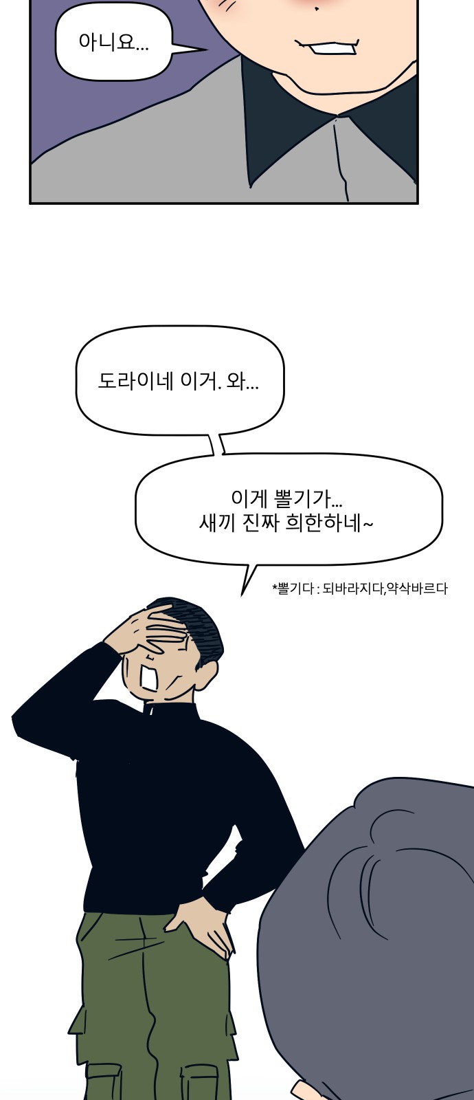 9 페이지