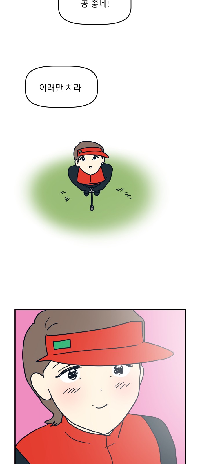 11 페이지