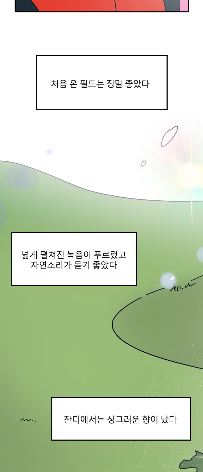 12 페이지