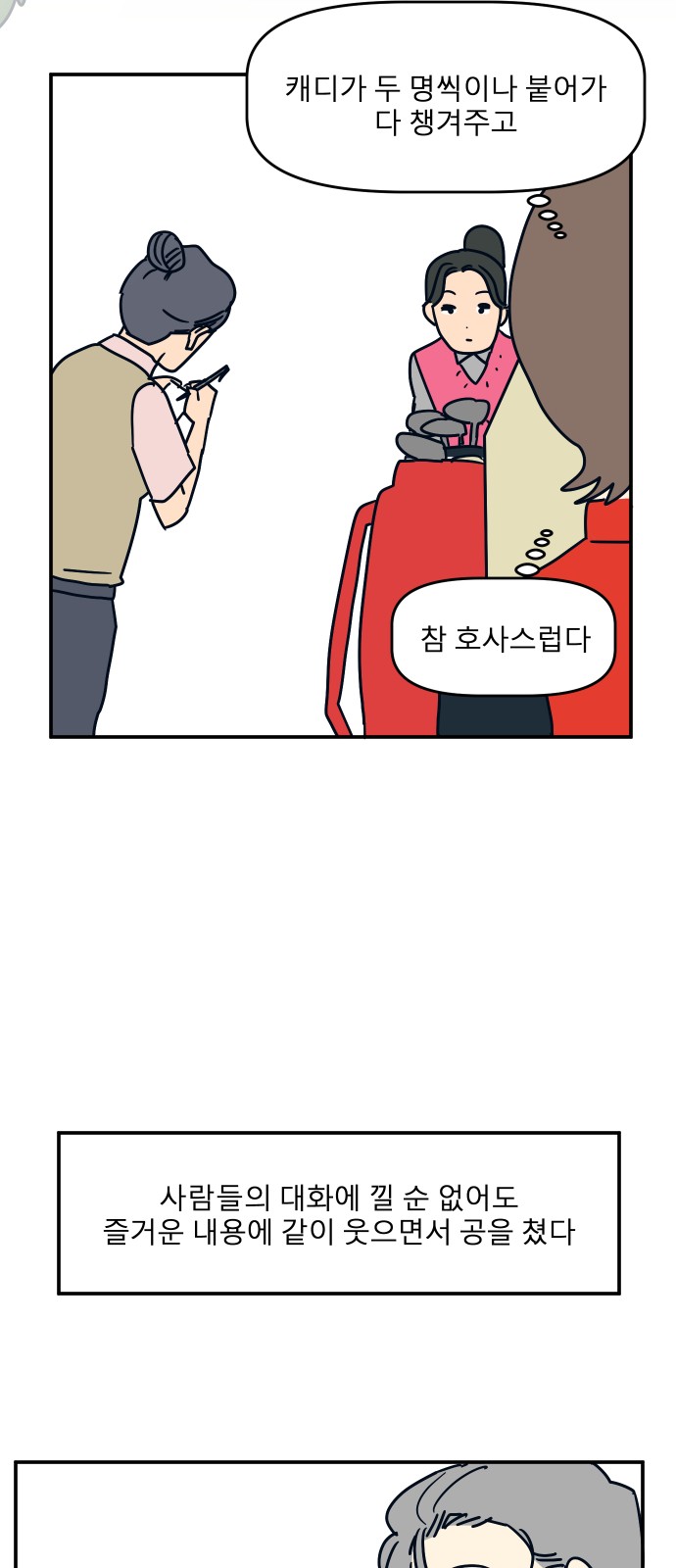 14 페이지