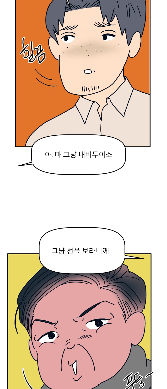 18 페이지