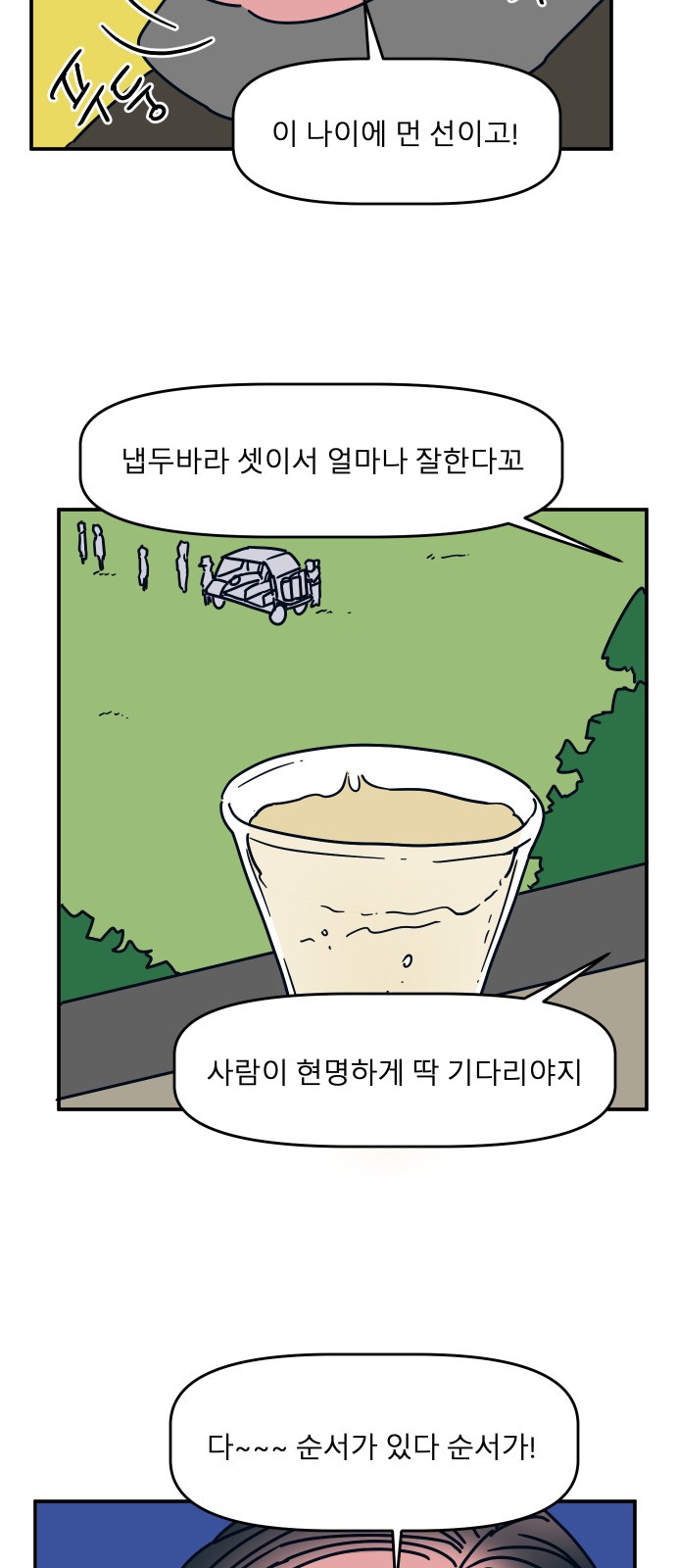 19 페이지