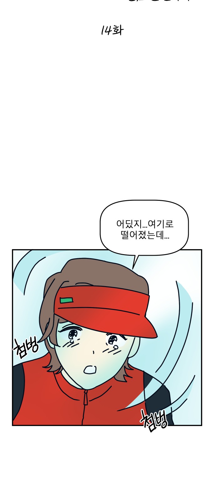 21 페이지