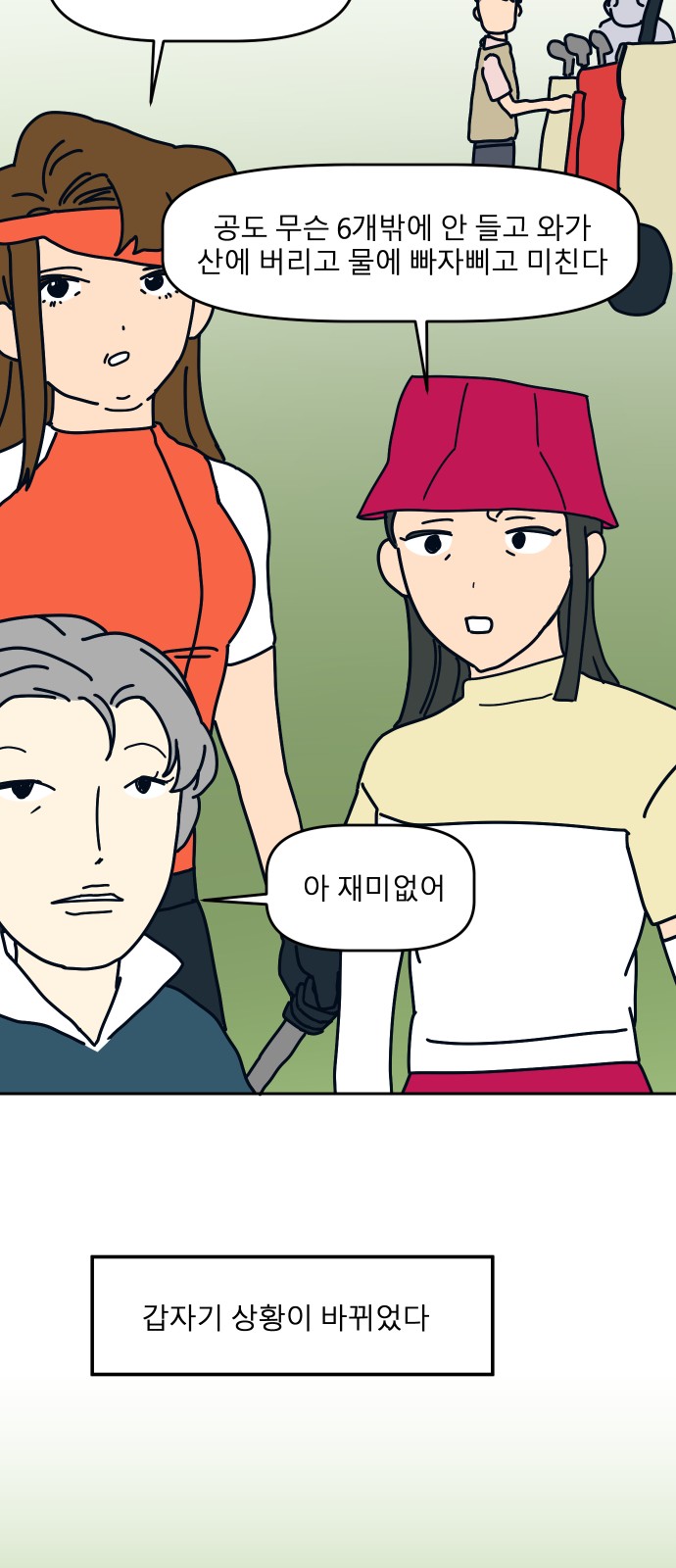 23 페이지