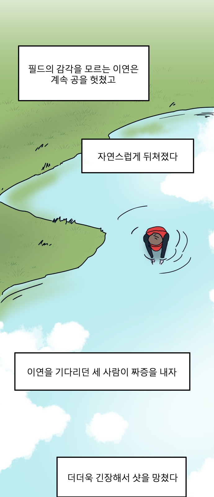 24 페이지