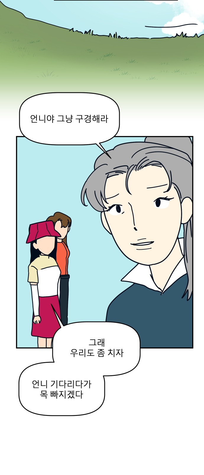 25 페이지