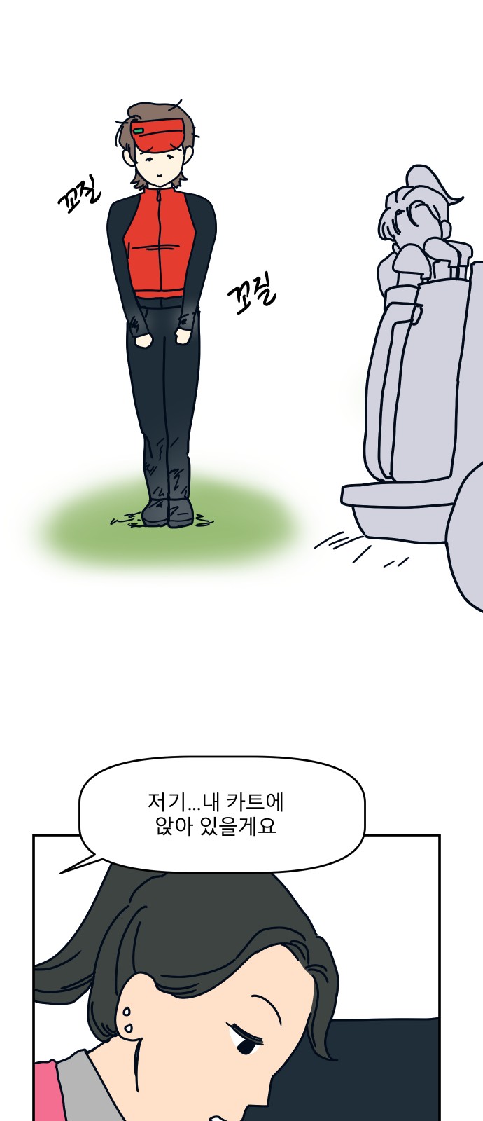 26 페이지