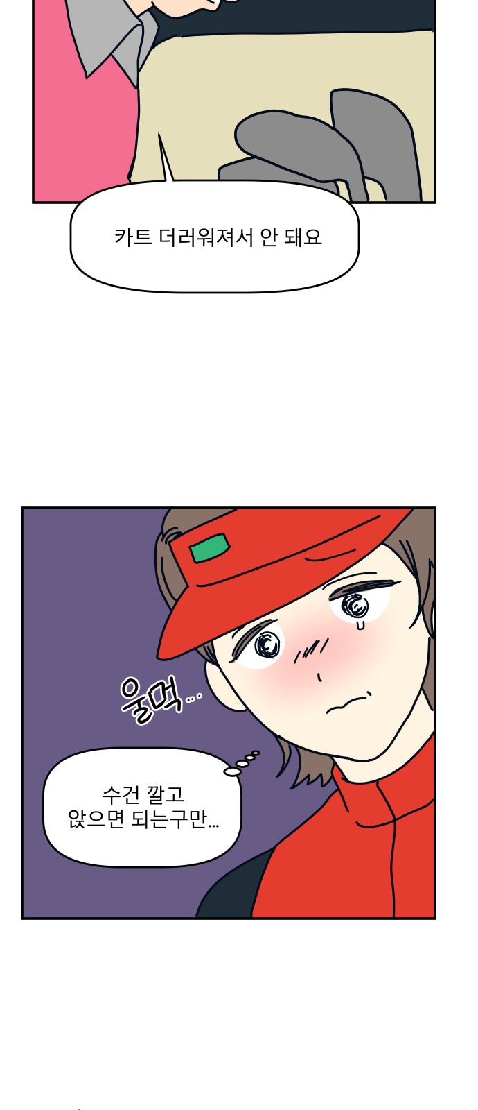 27 페이지