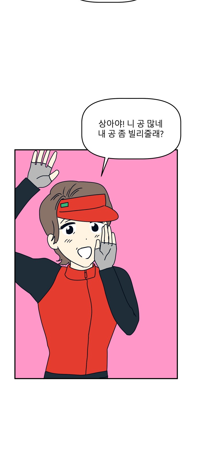 29 페이지