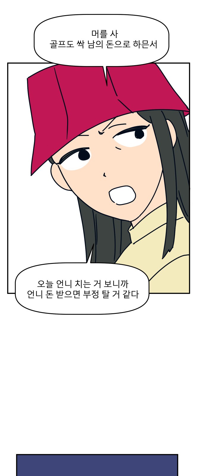 31 페이지