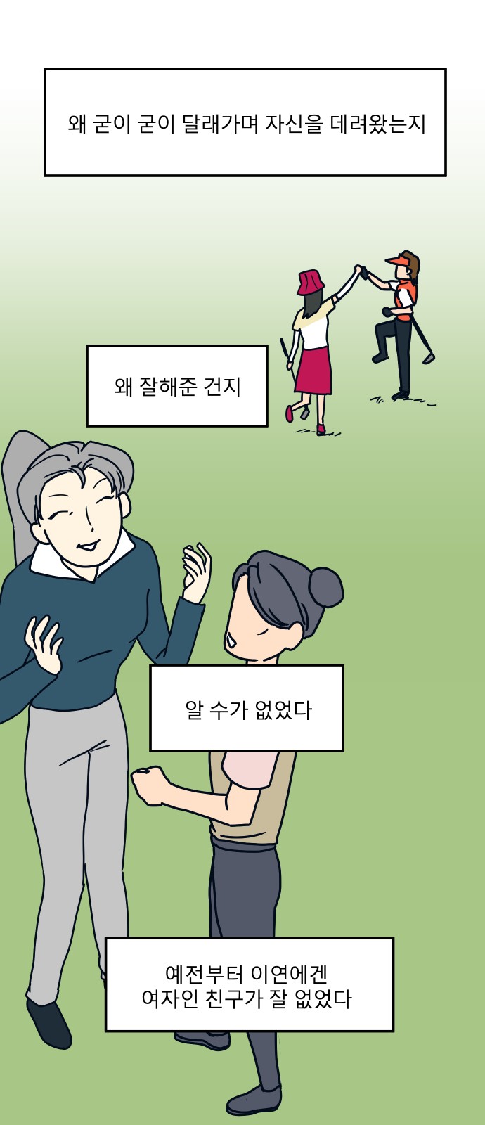 34 페이지