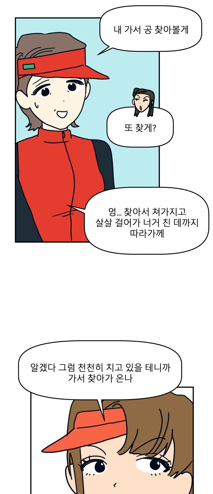 36 페이지