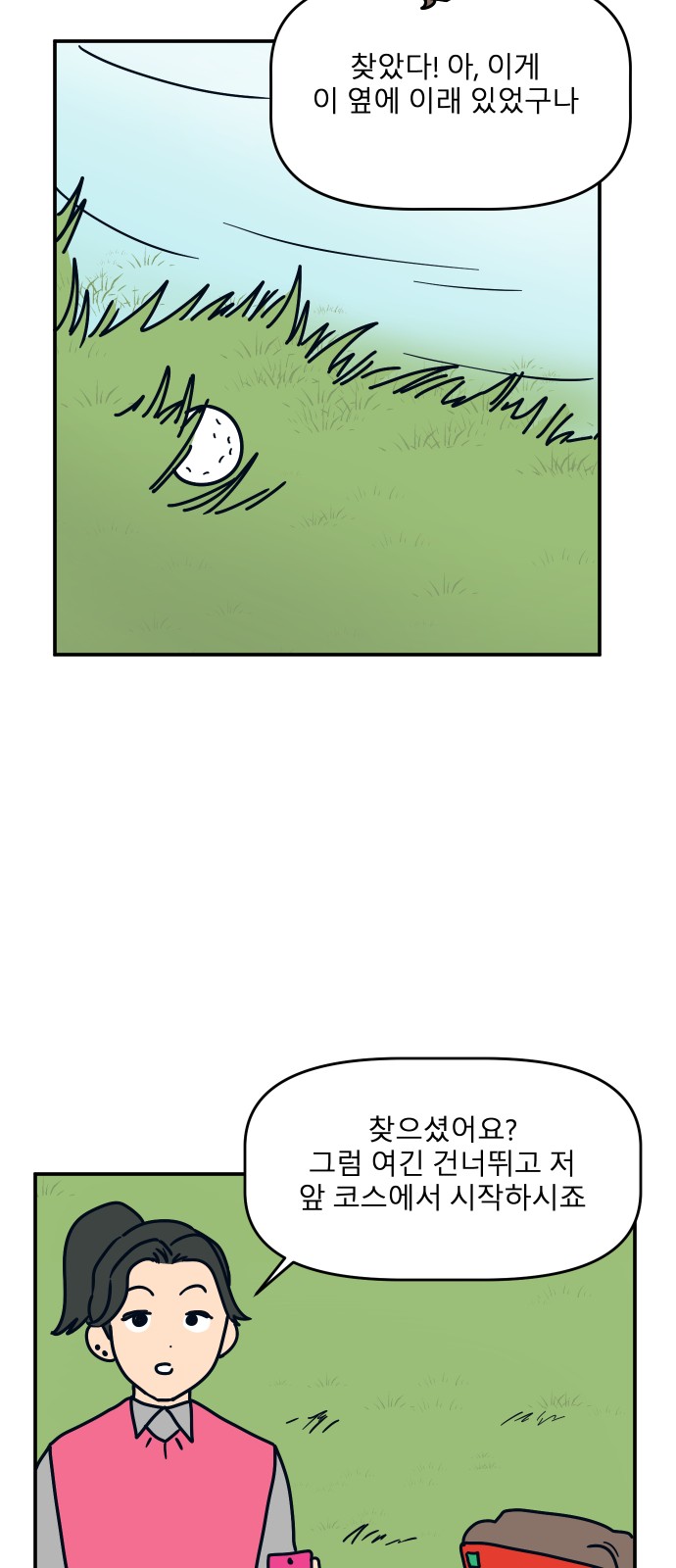 38 페이지